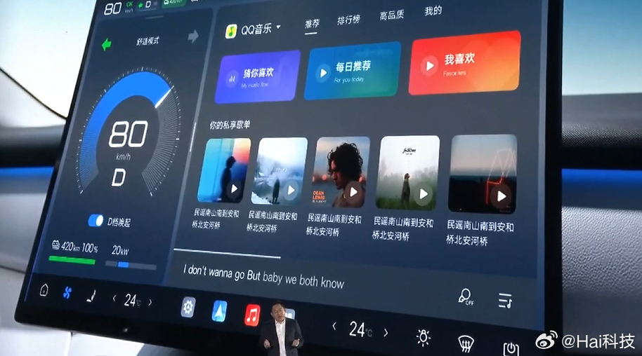 第二代海鸥直接放杀手锏了，更聪明更智能！无感进入、敲击前备箱、天神之眼B城市领航