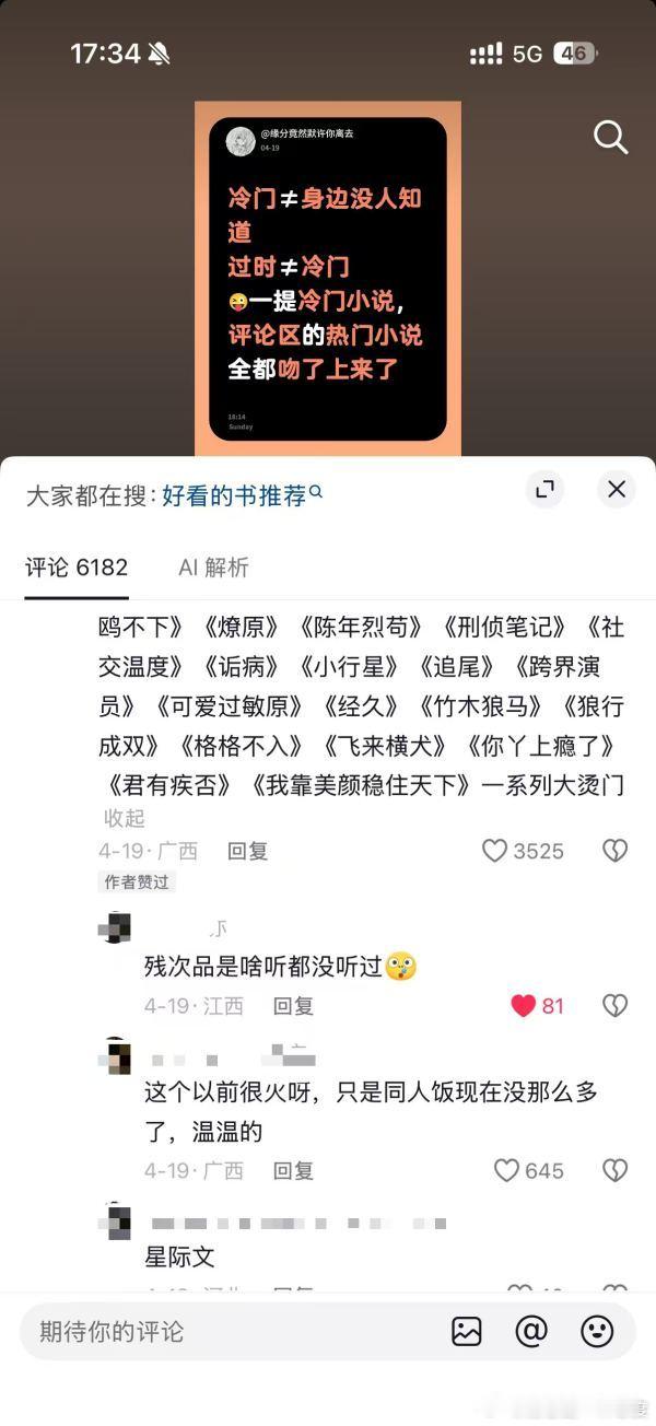 抖上已查无此糊p 乐乐😂 