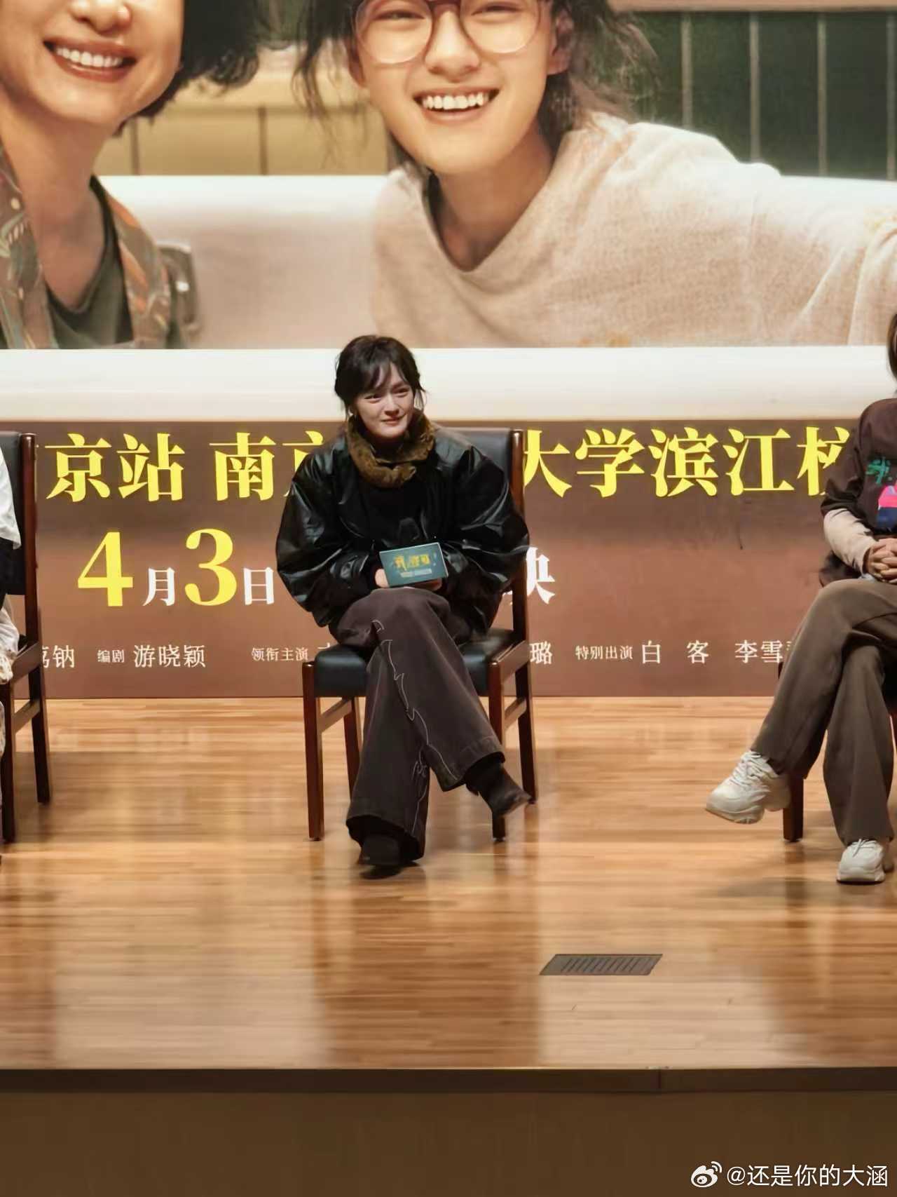 文淇许可是一个名字也是一个动词 不用等别人点头，自己许可自己就够了，文淇把这份独