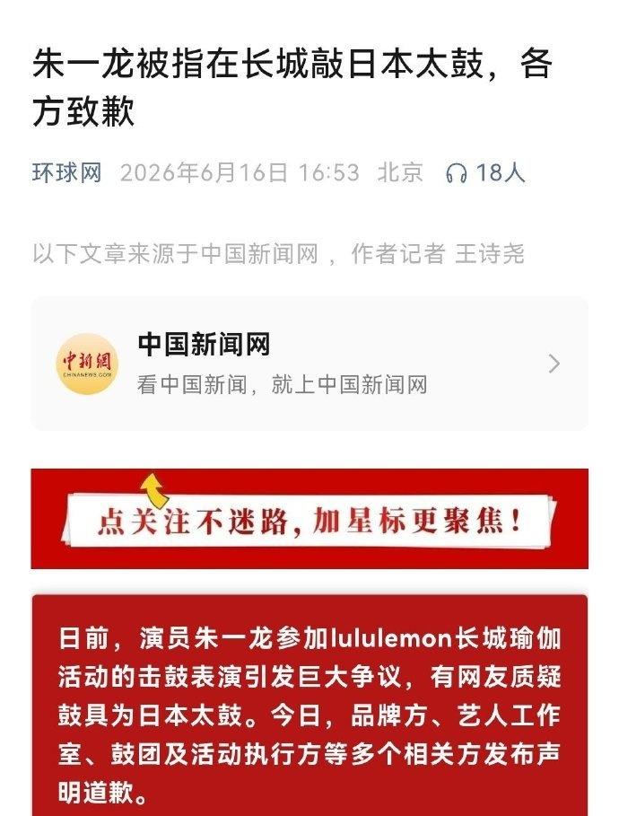 [卡皮巴拉]出声明了 ​​​