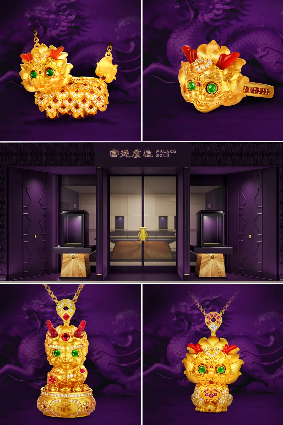 宫廷质造｜这才是古法黄金的天花版！