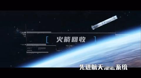 航天科技一院徐洪平最新表示，长征十号一子级可重复使用设计方案目前已经过缩比验证。