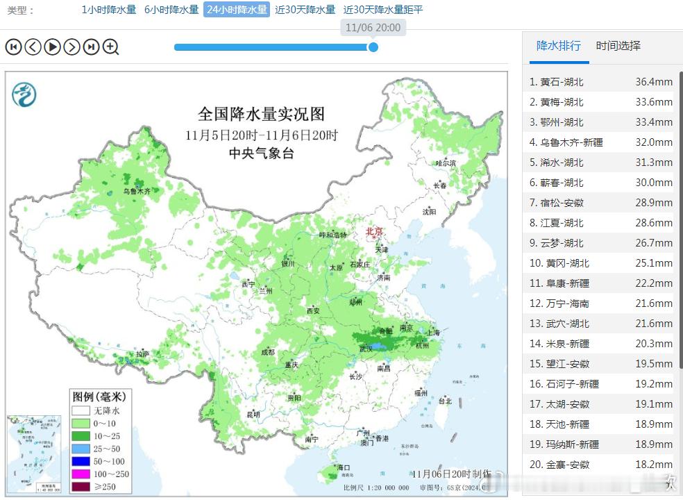 【雨雪东移】昨晚到今天，新疆沿天山一带出现强降雪，按照20时划断，乌鲁木齐32毫
