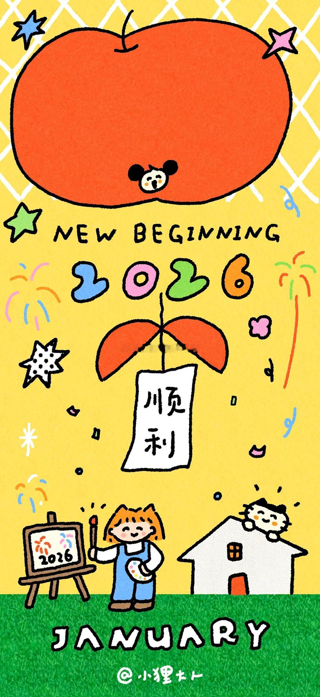 今日🈚投稿，大家早早早鸭～好冷啊