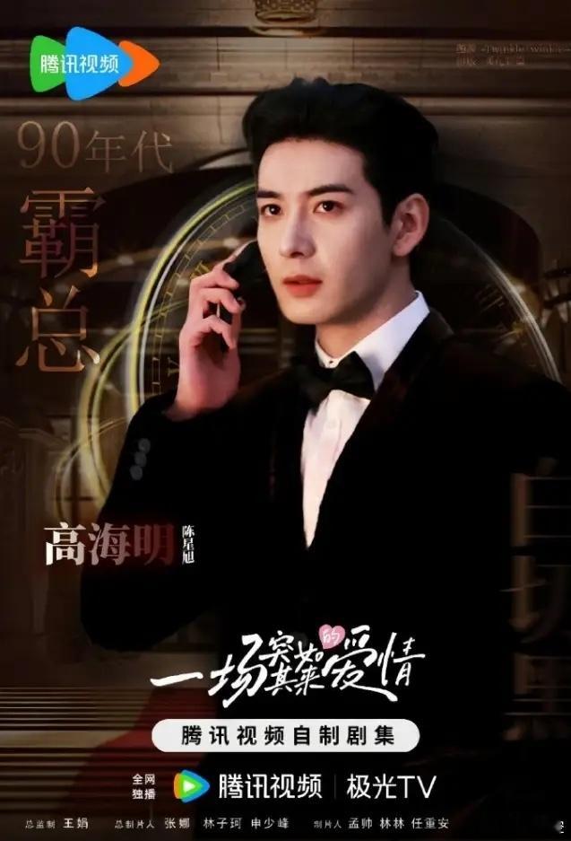 陈星旭王玉雯的《突然的喜欢》马上要播了陈星旭和卢昱晓的《轧戏》正在热播，作为桃厂