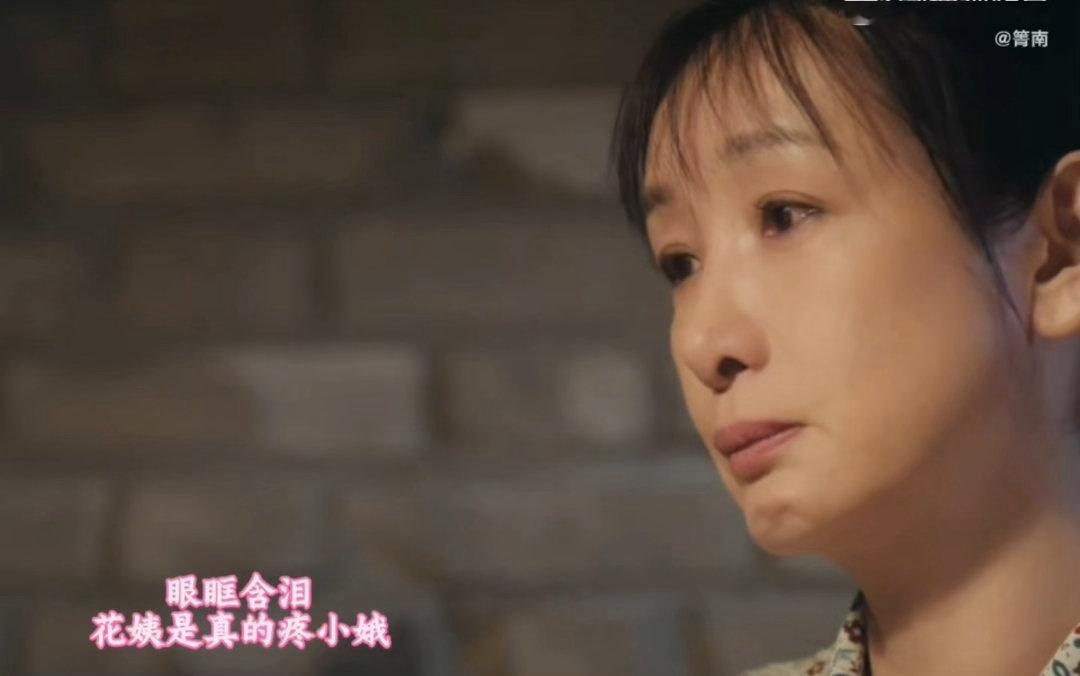 秦海璐这段台词让多少人绷不住了电视剧主角直面成长路上的偏见与委屈，秦海璐给出最踏