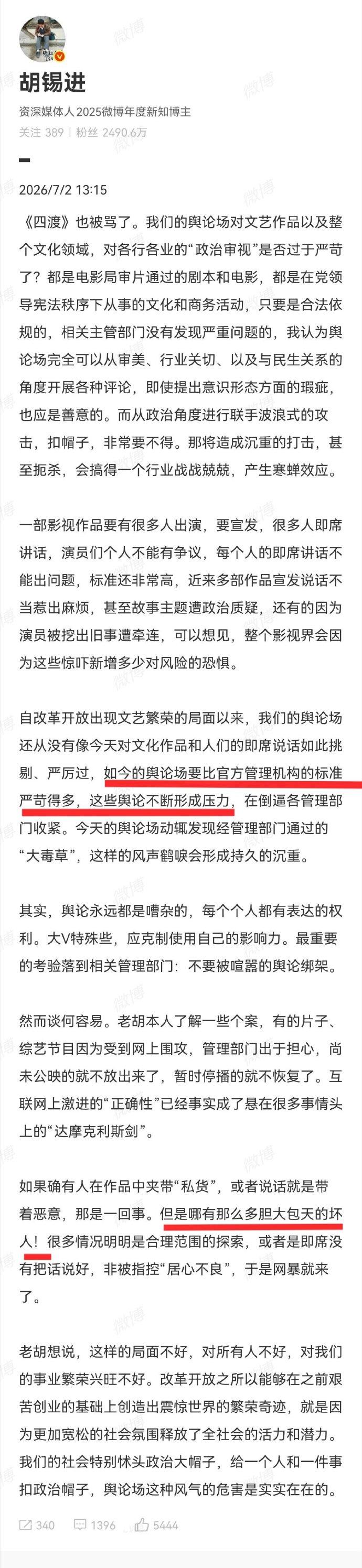 果然，又蹦出来尝粪车了[翻白眼]……昨天那条就已经解释过了，为什么它们一定要跳出