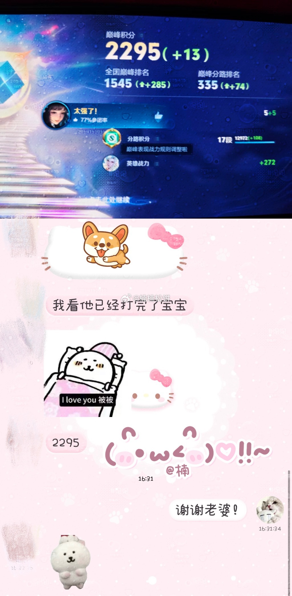 荣耀茶话会  系数系数系数xyt接系数/包时/小国/大国也可以  专栏 · 楠楠