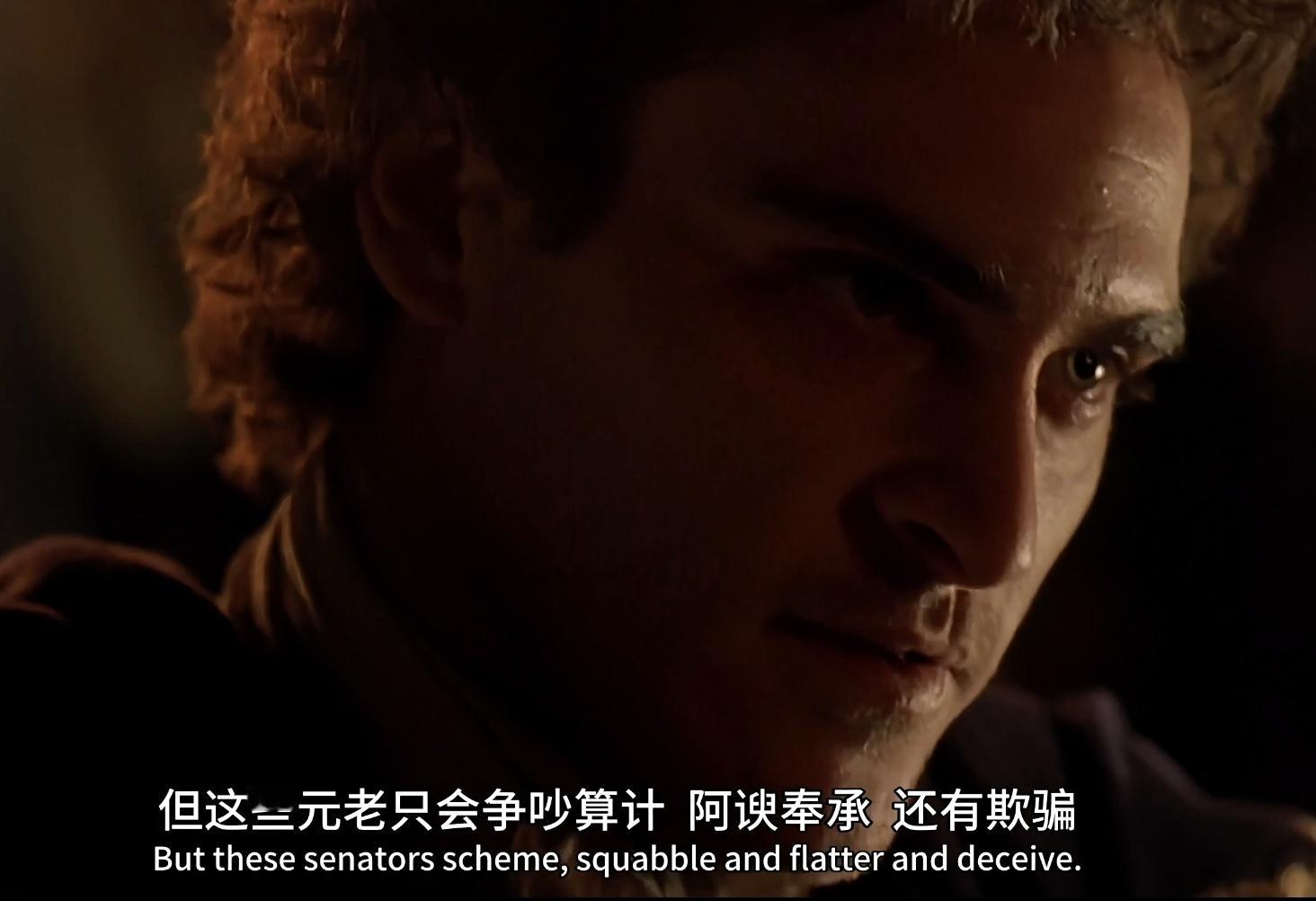 为了看《角斗士2》正在补《角斗士1》[笑cry]这句话四个动词高度概括出政客的嘴
