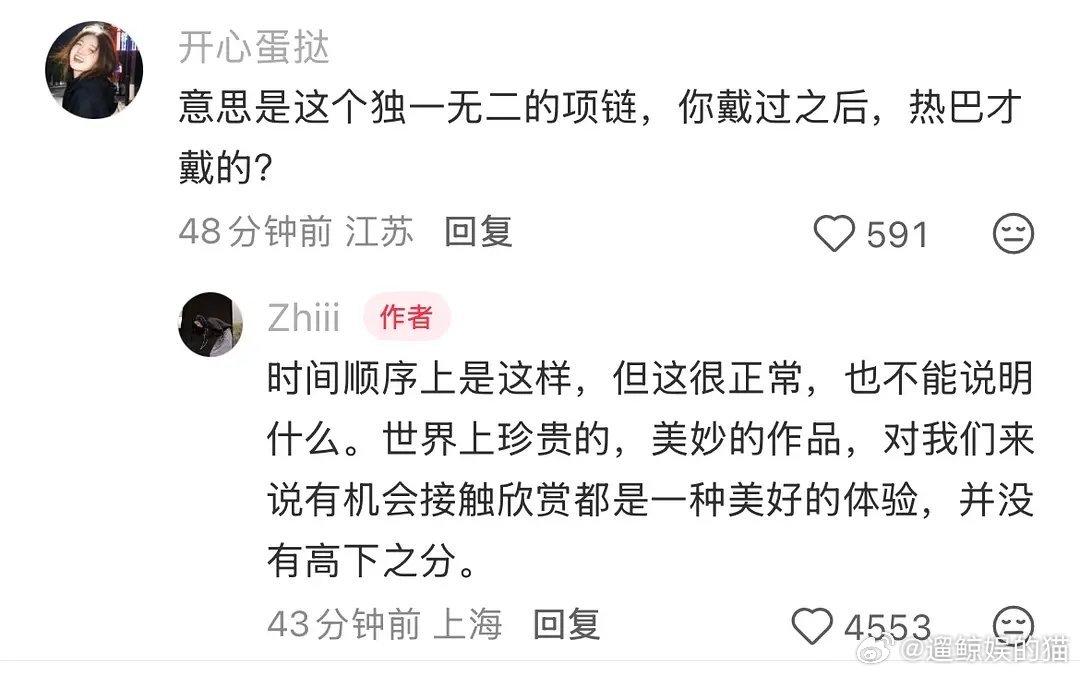 不愧是富婆 这情商 