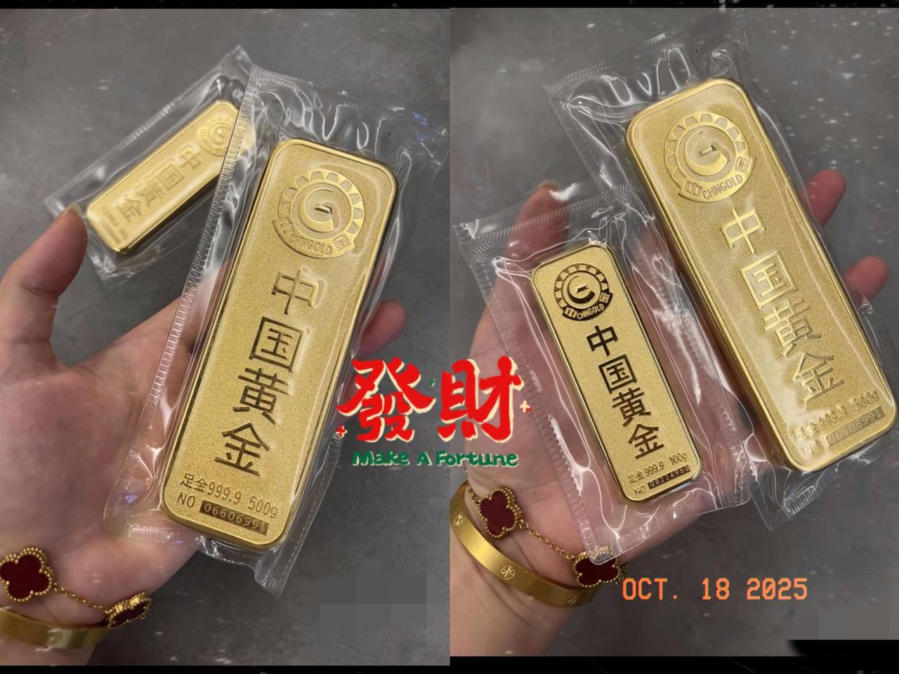 手里持有大量黄金的人要哭了！
​昨天上午还冲上1003元/克，下午直接跳水到97