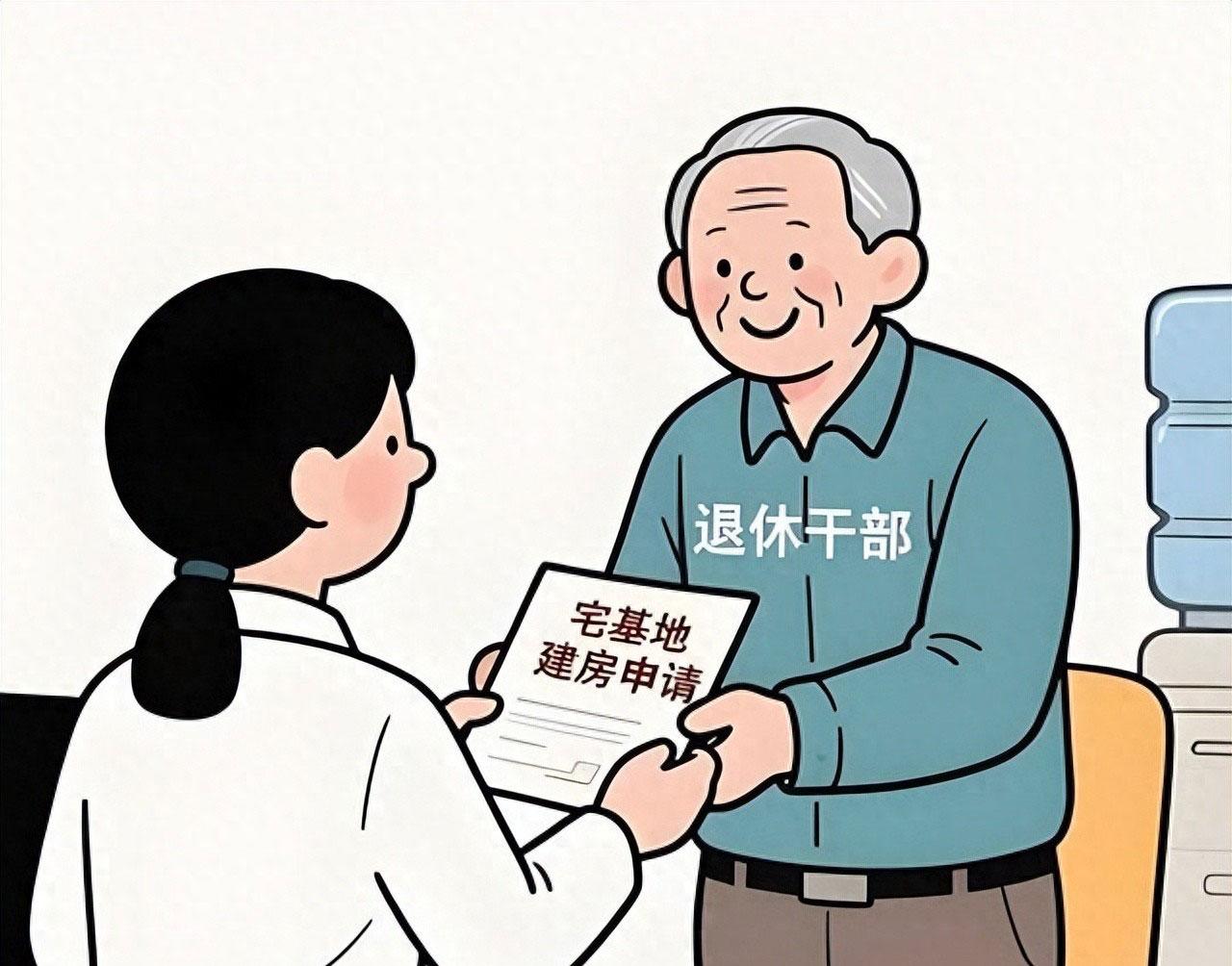退休干部想回村翻修老宅，到底行不行?最高法一锤定音：可以，但有门槛!
老张今年刚