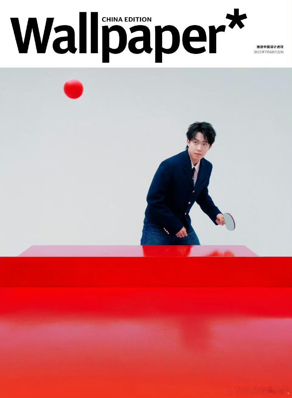 王楚钦身穿 Louis Vuitton 新季系列出镜 Wallpaper Chi