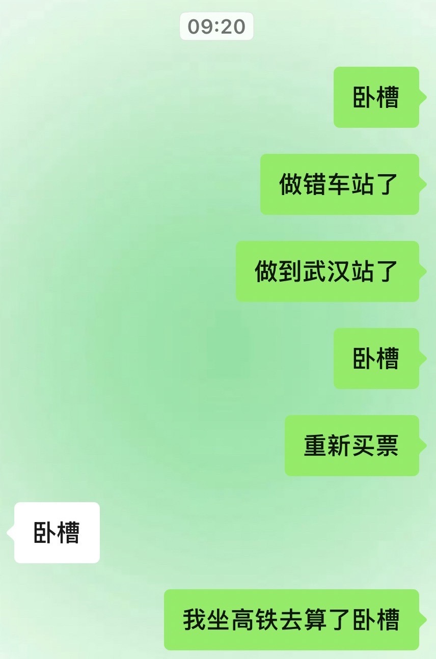 我的车要开了突然发现[咖啡][咖啡][咖啡] ​​​
