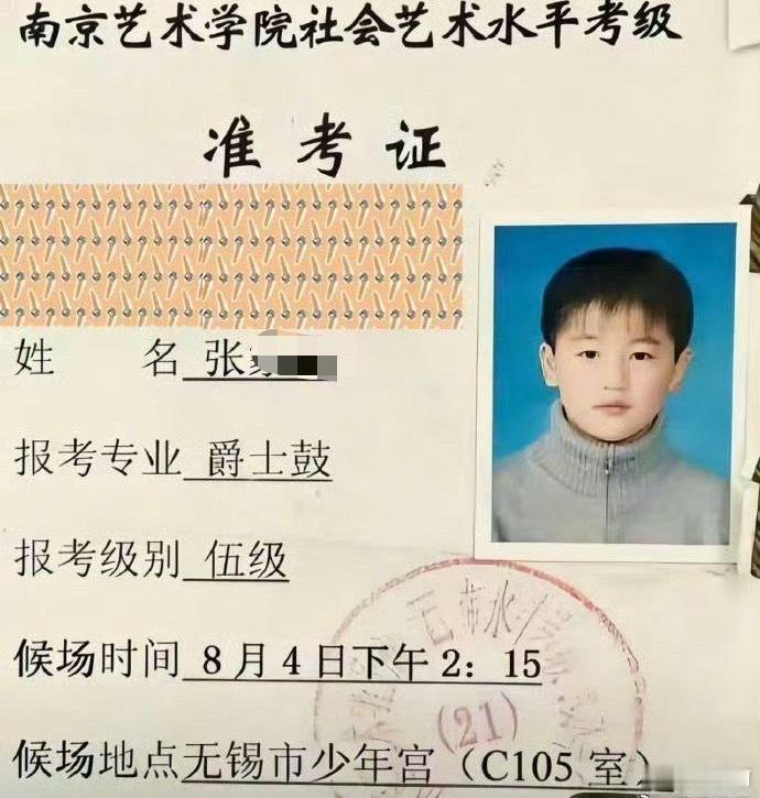 张凌赫小学证件照刷到到张凌赫小学证件照，实打实诠释什么叫等比例长大。照片里还是本