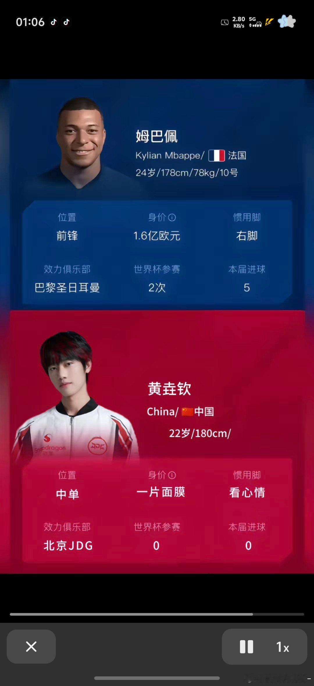 做出这个东西的人你赢了 