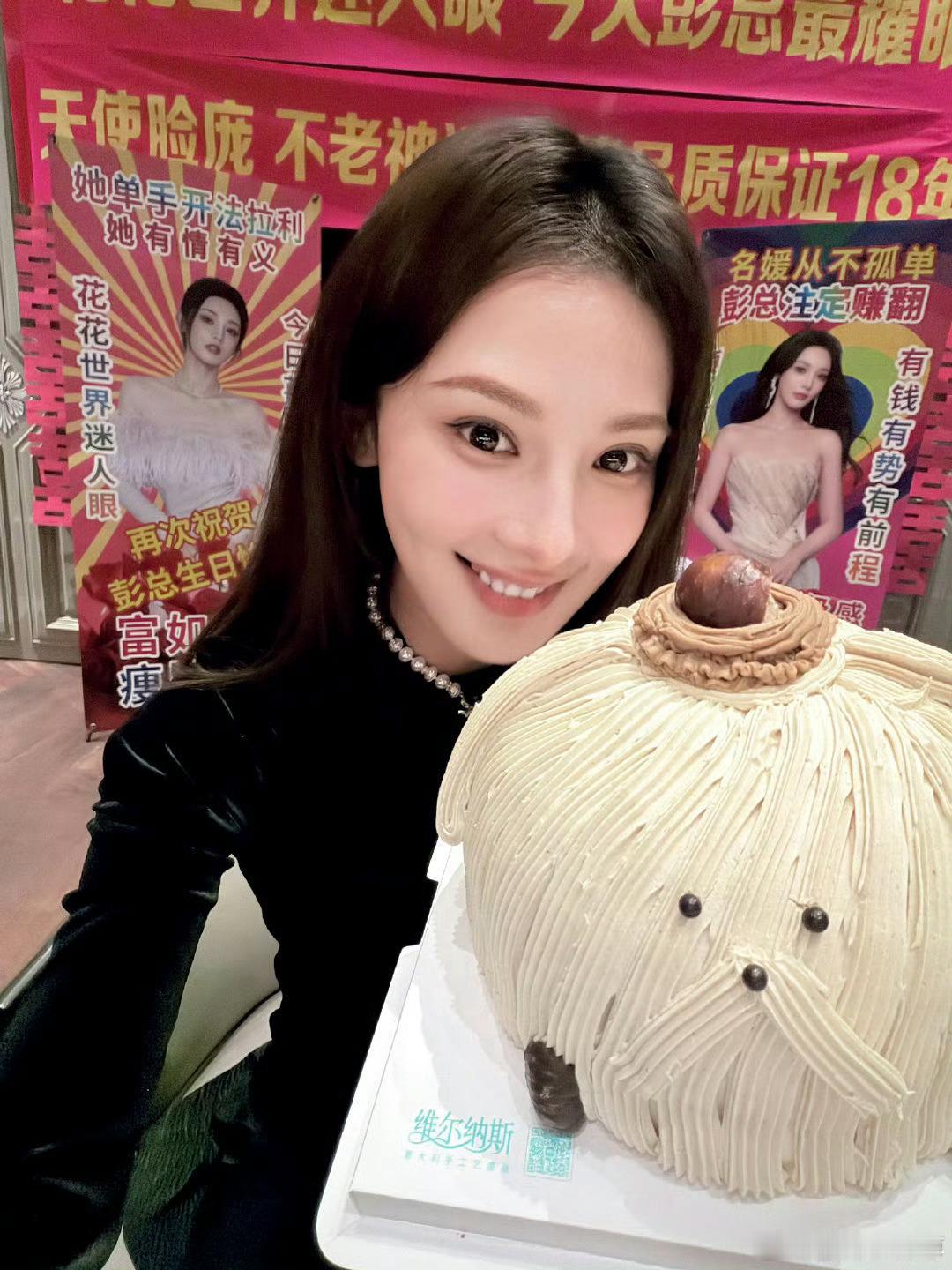 彭小苒 像第一次约会前心脏突突的彭小苒这“像第一次约会前心脏突突的”比喻，绝绝子