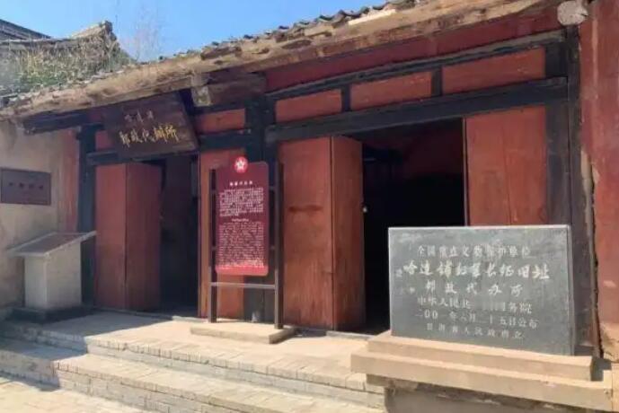 1935年9月，红军来到了甘肃宕昌县达哈达铺，进行为期6天的休整。哈达铺位于川甘