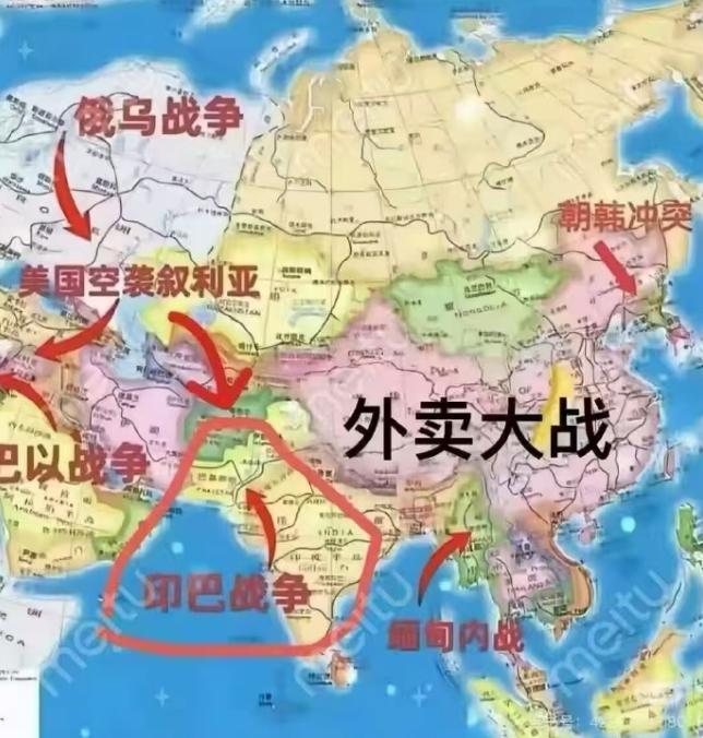 哈哈哈哈，笑死了
感觉哪哪都不太平，想叫个外卖压压惊，都害怕被说给他们提供武器援
