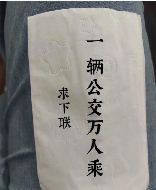 求下联#自古评论区出人才