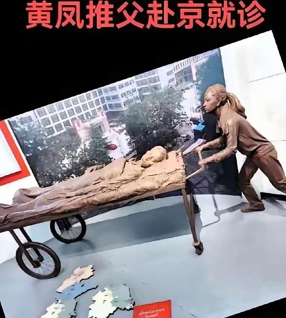 2001年，安徽一男子不慎摔成高位截瘫，谁知，妻子竟撇下父女俩一走了之。绝望之际