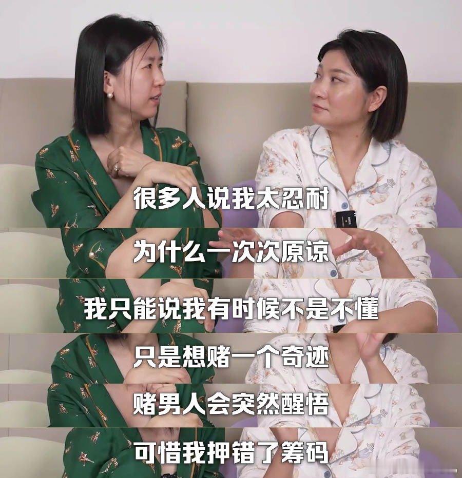被丈夫推下悬崖的妻子决定复仇 从王暖暖的访谈里能感受到她的难，失去孩子的痛已经够