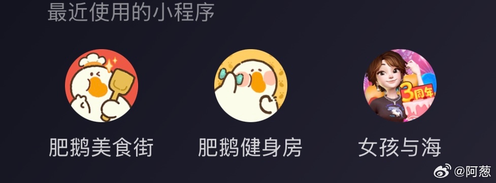 找到了阻止自己给小程序游戏氪金的办法。那就是：同时玩好几个。这个体力没了玩那个，