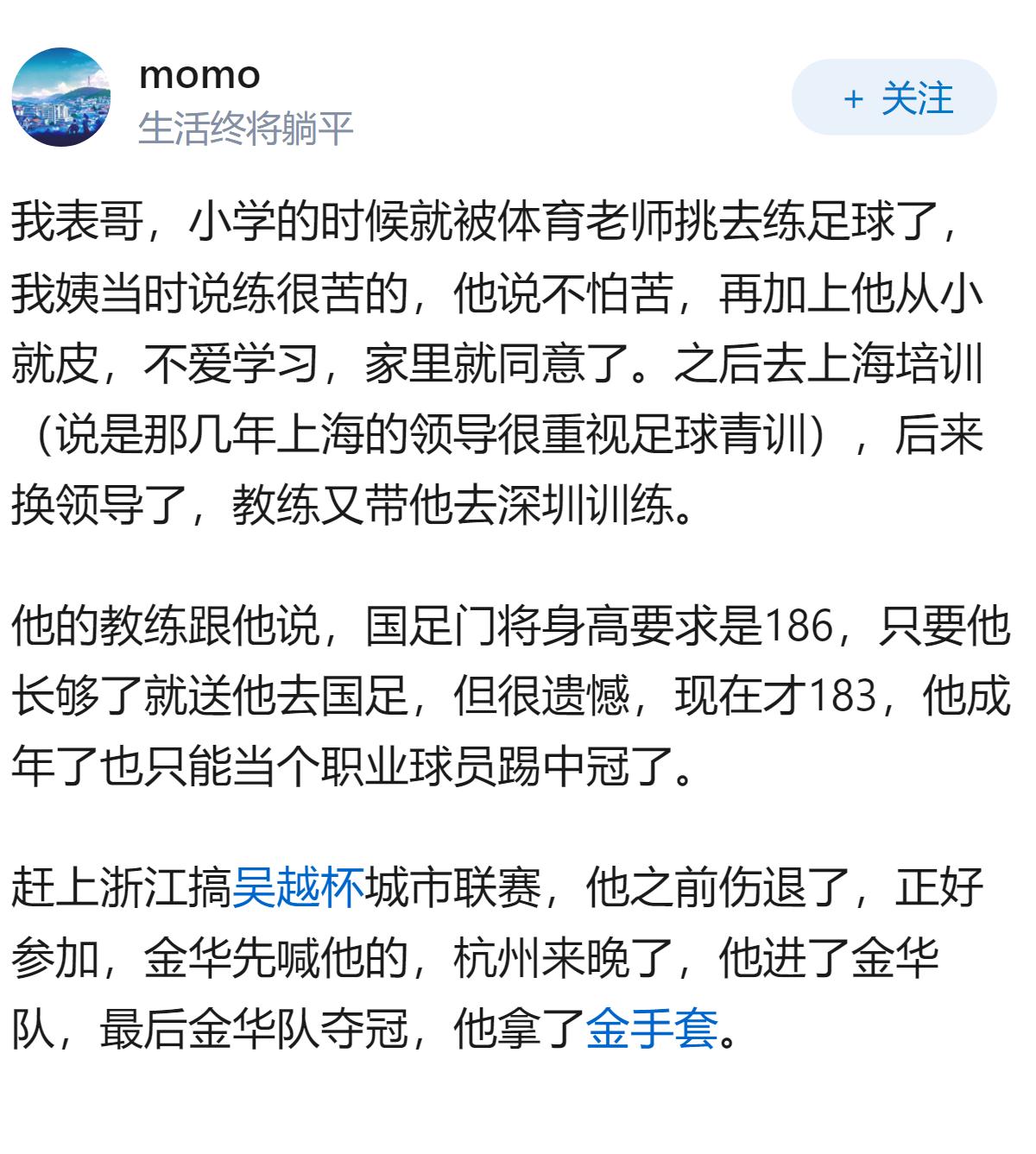 像全红婵这样的家庭是怎么被跳水队发现的？