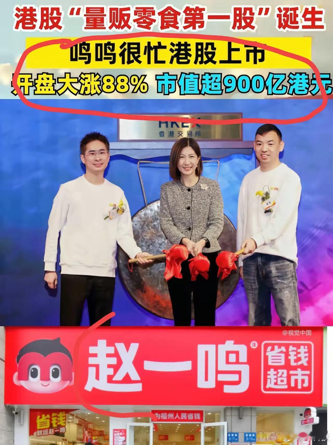 科技 制造业公司上市不奇怪，但现在卖零食都可以上市了，除了名字是自己的，其他的一