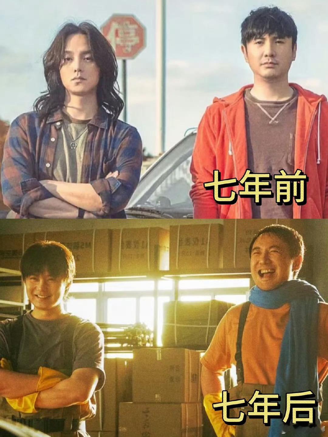 沈腾尹正想你了七年前的老己 七年后再“飞驰”，身边依旧是那个最懂你的人。沈腾尹正