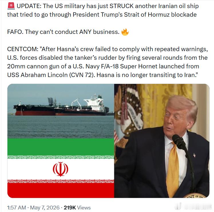 美军再次打击了一艘试图突破霍尔木兹海峡封锁的伊朗油轮。美国中央司令部表示：“在‘