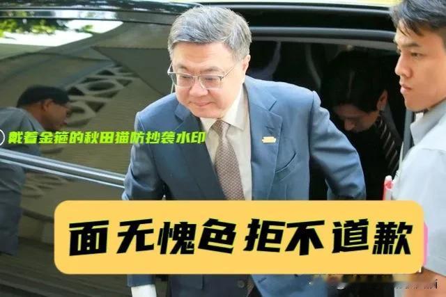 面无愧色拒不道歉！蓝白联手猛轰“毒油事件”，卓荣泰全程遭围攻，却只表遗憾、不说抱