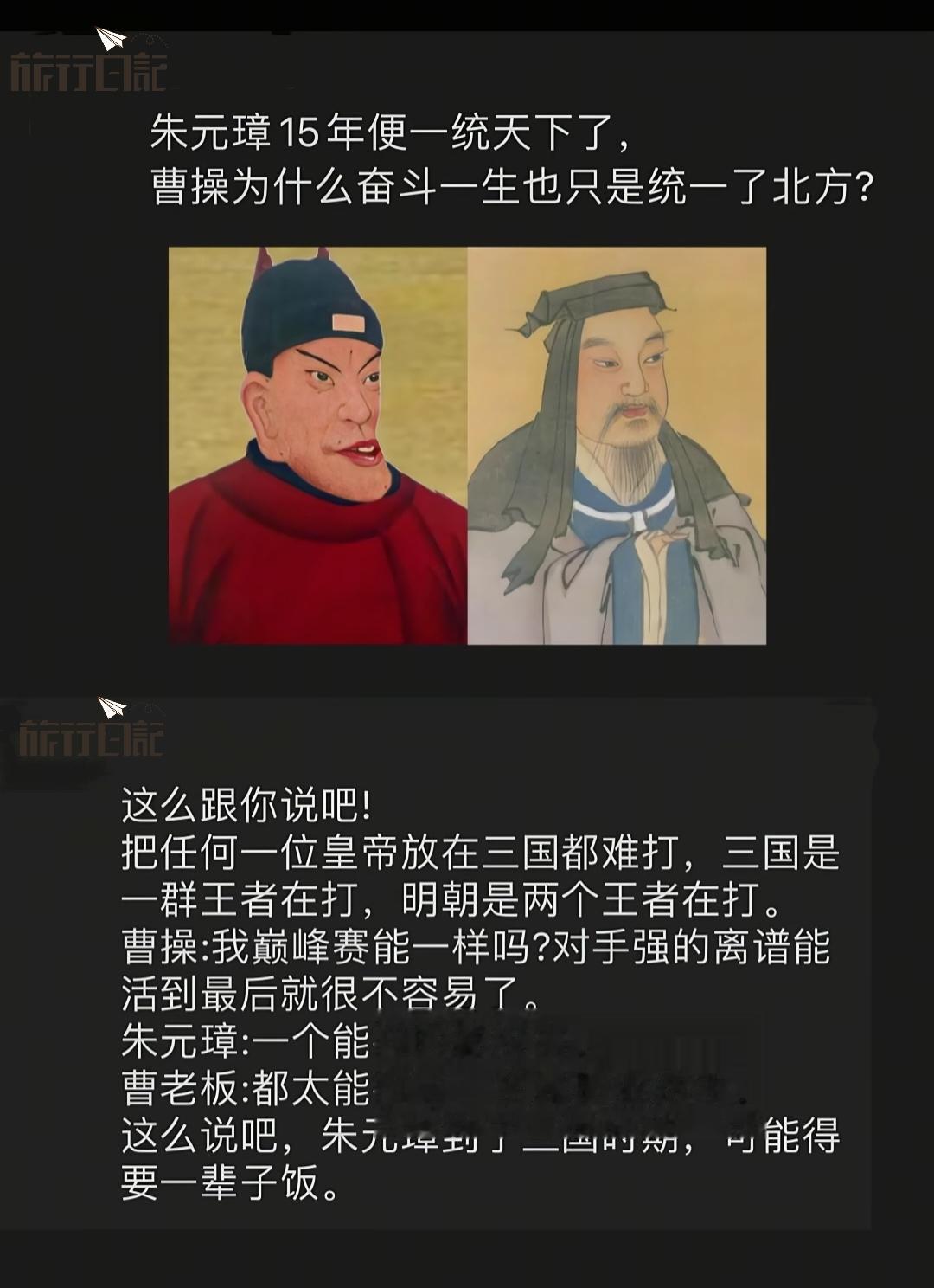 历史没有如果