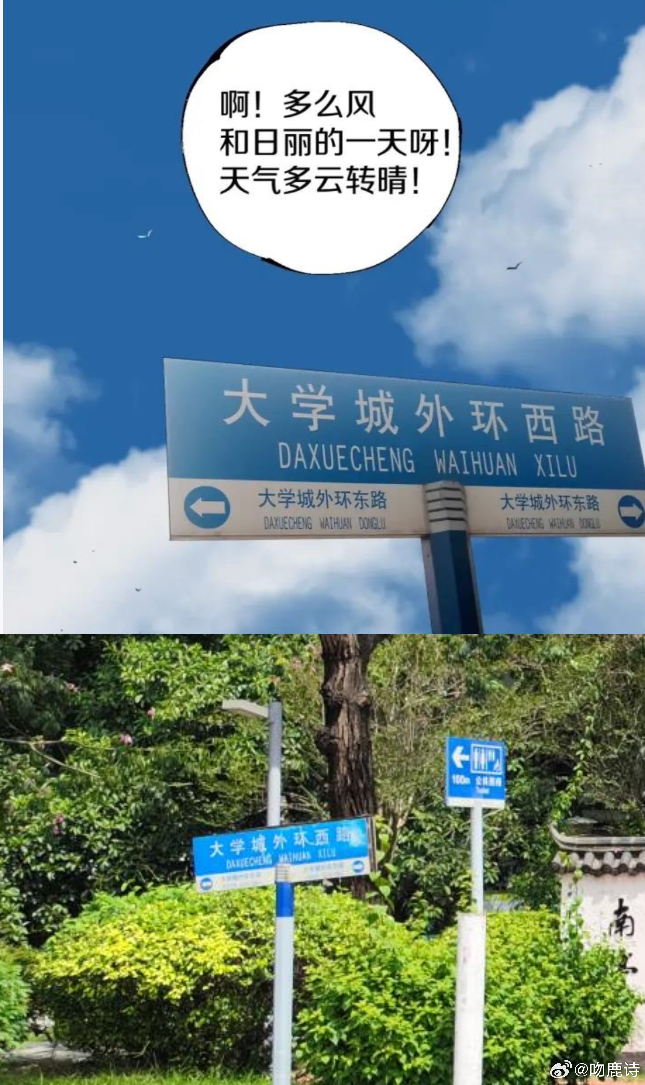 大学生演国漫还得大学生看《谷围南亭》第三站冲广美！天黑观影主打真实，看高影进南亭