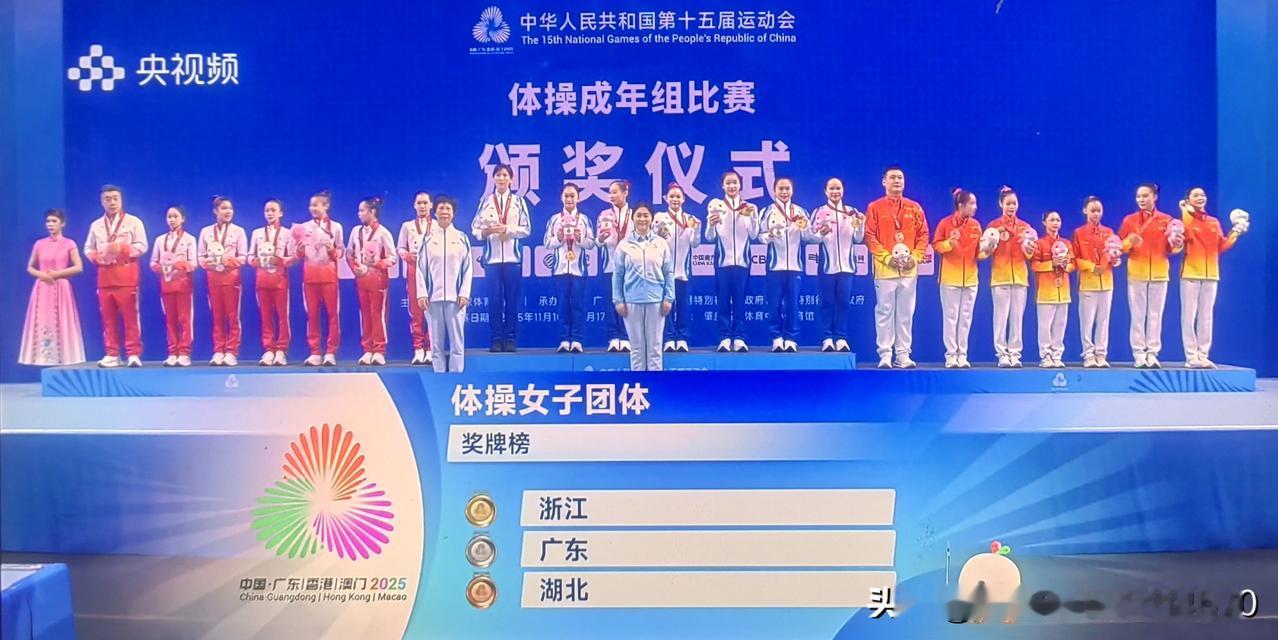 [玫瑰][玫瑰]全运会快讯：
1，浙江女子体操队在全运会女子体操团体决赛中，荣获
