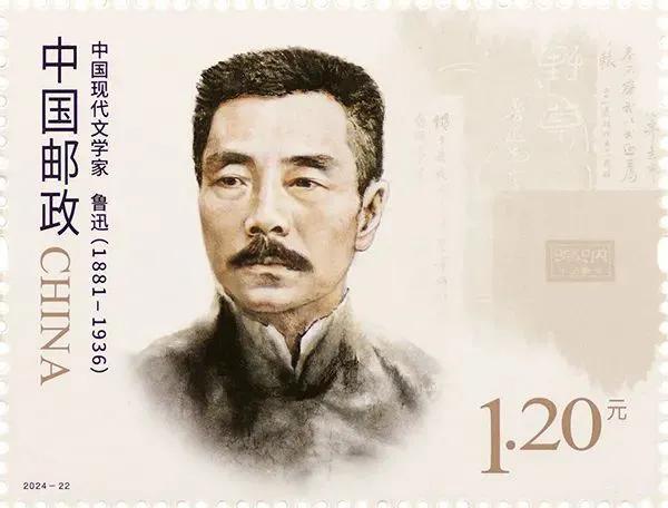 
《中国现代文学家》今天发行，发行量600W。
鲁迅：《呐喊》、《阿Q正传》、《