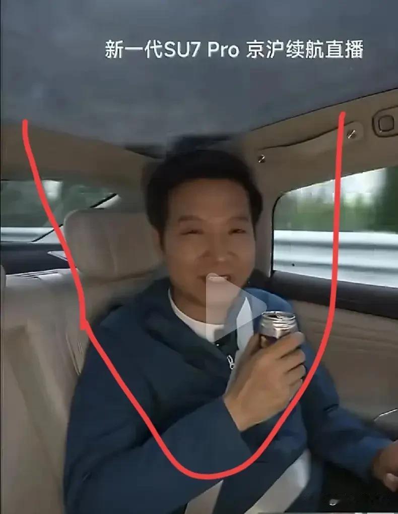 雷军直播说，大家也不要说我老模和辛苦了。在我内心，如果我成为大家公认的劳模，只能