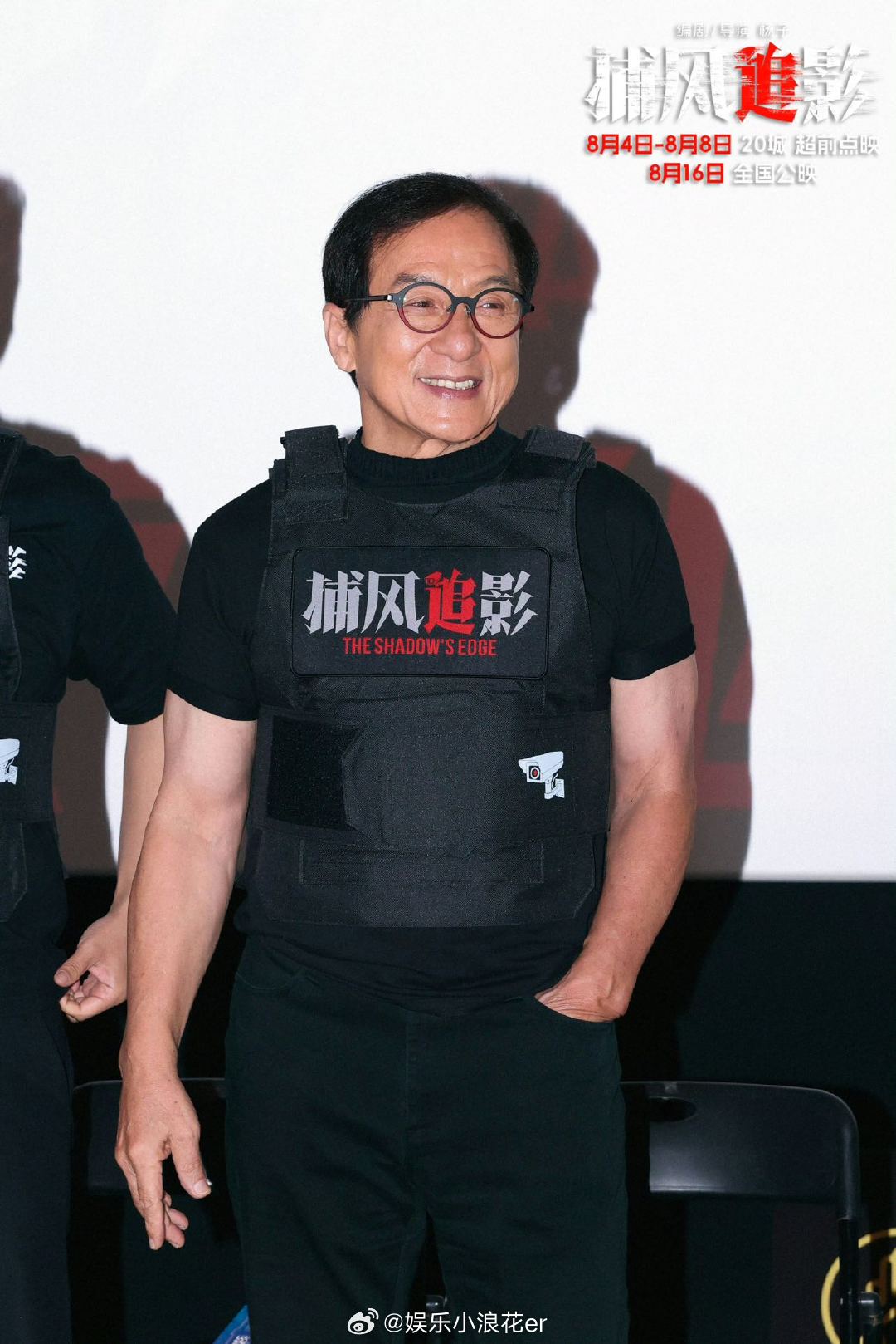 成龙回应近十年最好看的成龙电影 捕风追影导演说文俊辉前途无量《捕风追影》导演杨子
