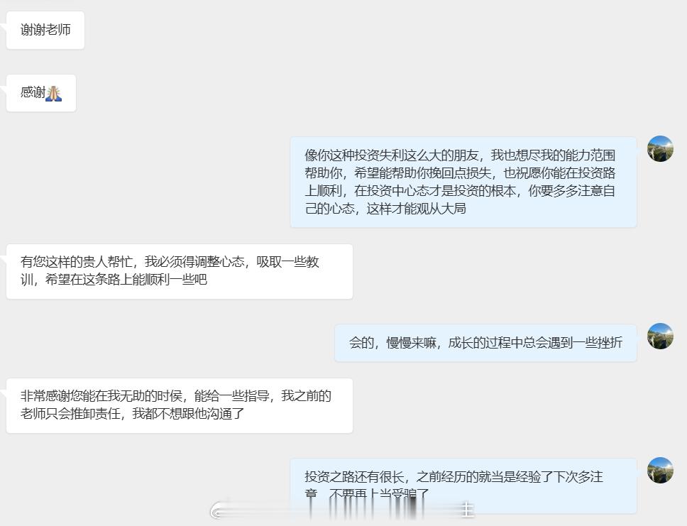 投身交易市场的人，初衷大多都是想打破当下窘迫的处境，把生活质量提上来，让日子过的