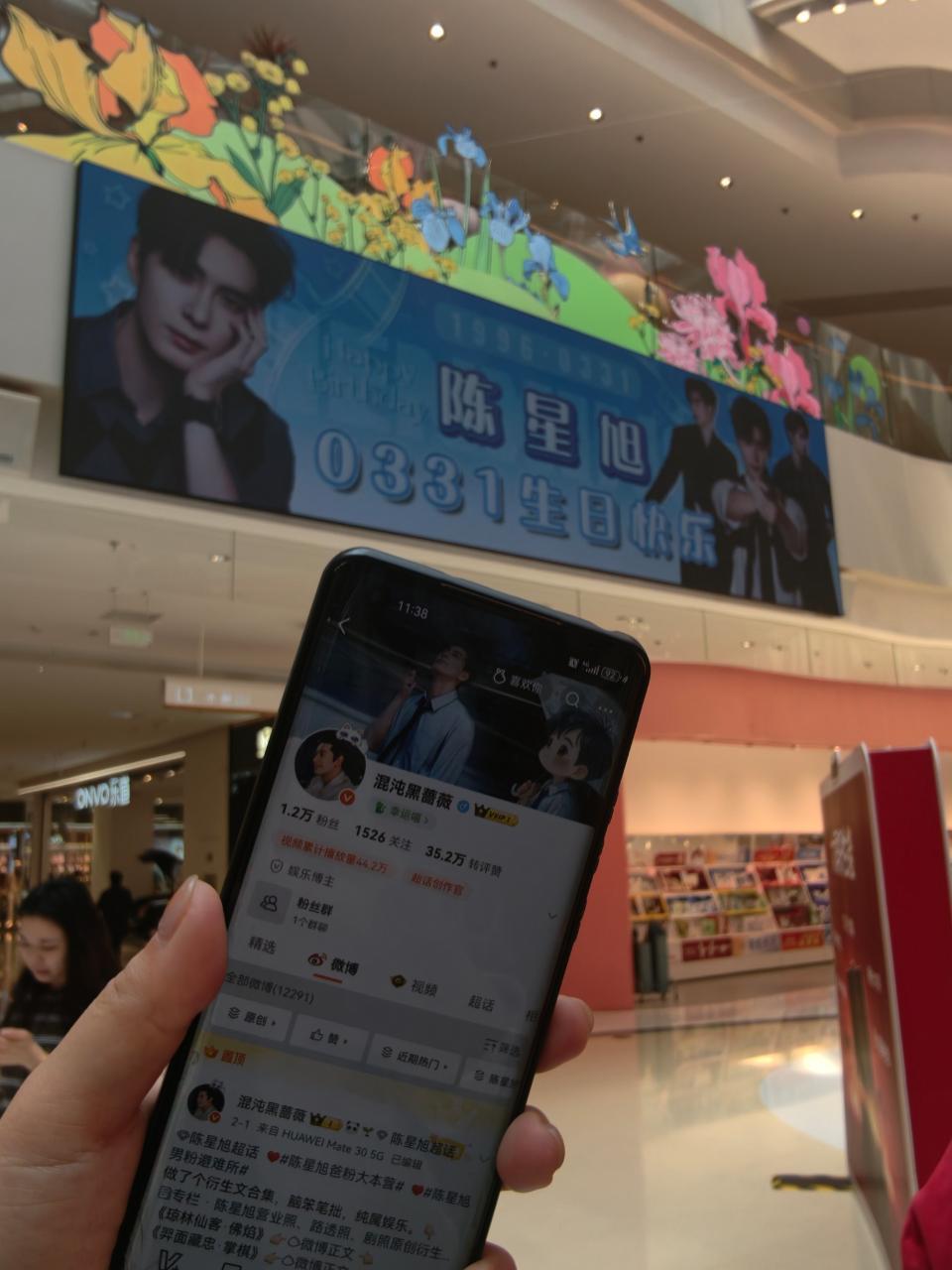 我们全国各地带id的活动就这么拉开序幕了～我的id在带领下先飞去了安徽合肥～感谢