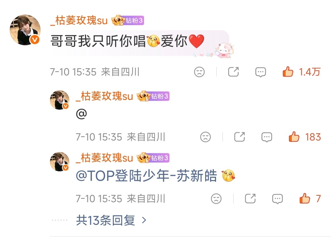 破防了。评论又掉了大眼搁这追着我杀呢啥意思啊 