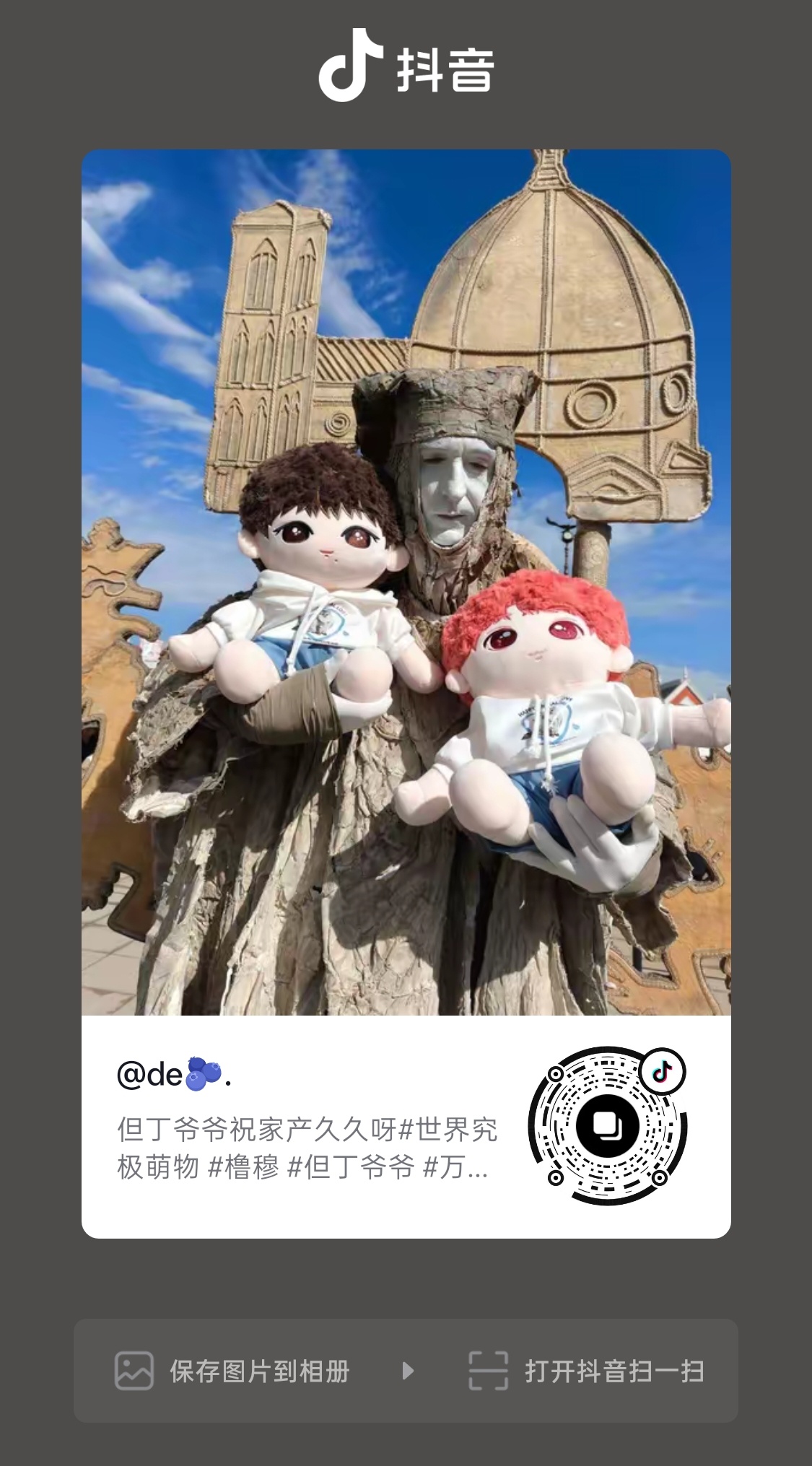 晚安宝宝们，睡前分享一下白天刷到的萌萌视频小橹穆🤏🏻祝大家睡得好 ​​​
