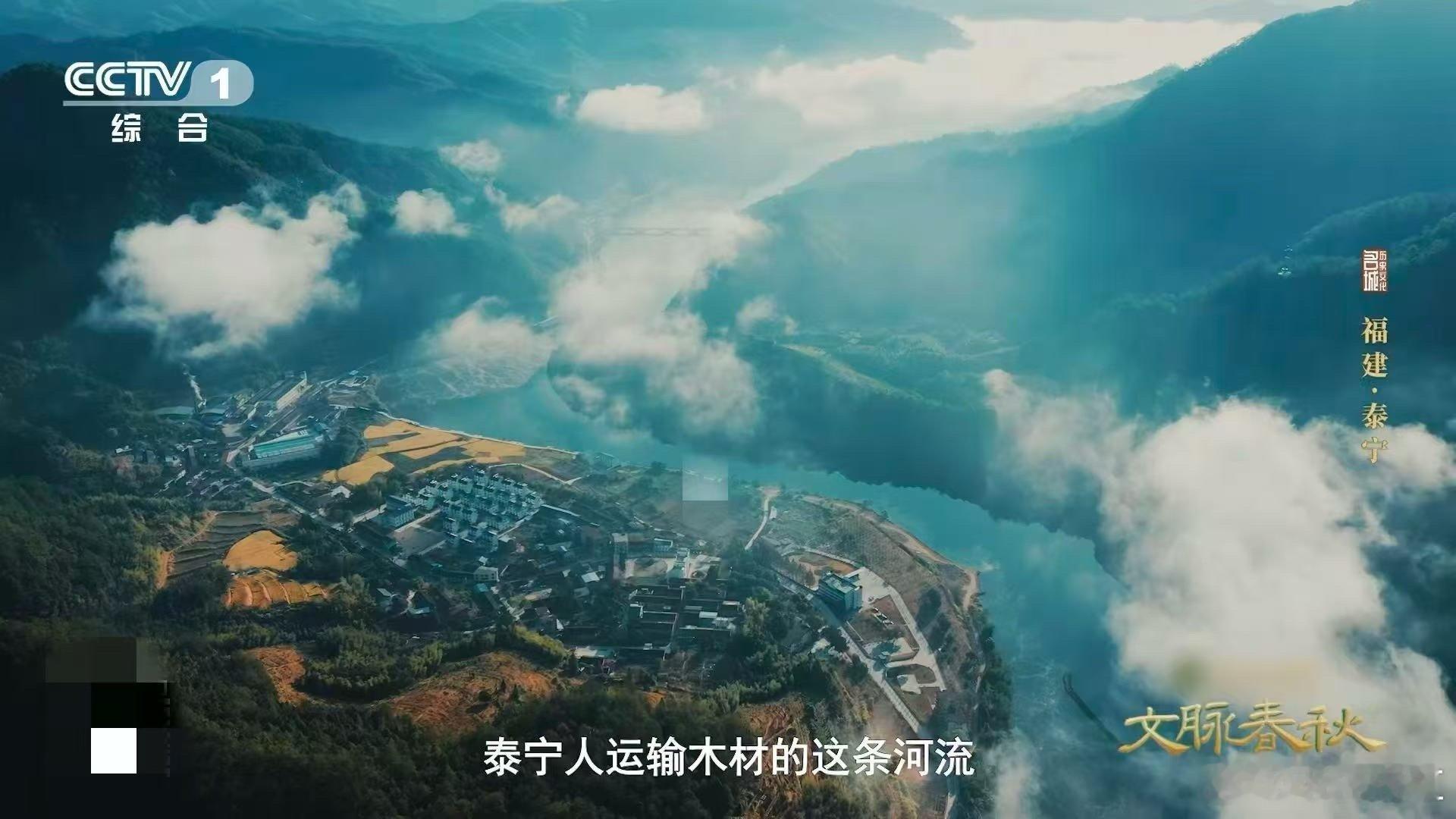 原来真有轻功水上漂 从谋生手段到艺术传承，泰宁独木漂完成了文化升华。看传承人破浪