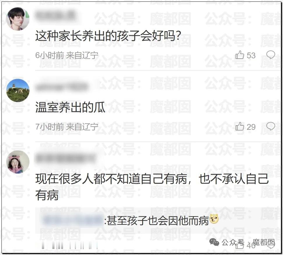 说真的，这要是属实，当她孩子可真惨控制狂到魔怔偏执，人正常行车都被妨碍交通 
