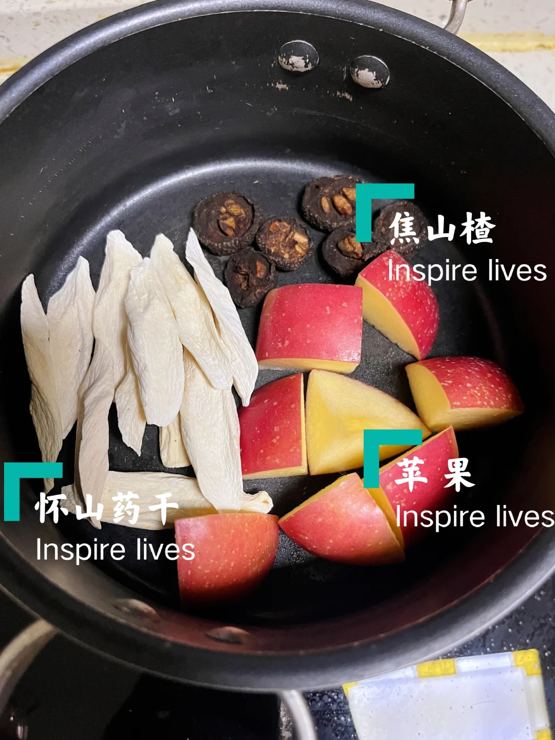 焦山楂山药苹果水，才煮了一周，名不虚传！