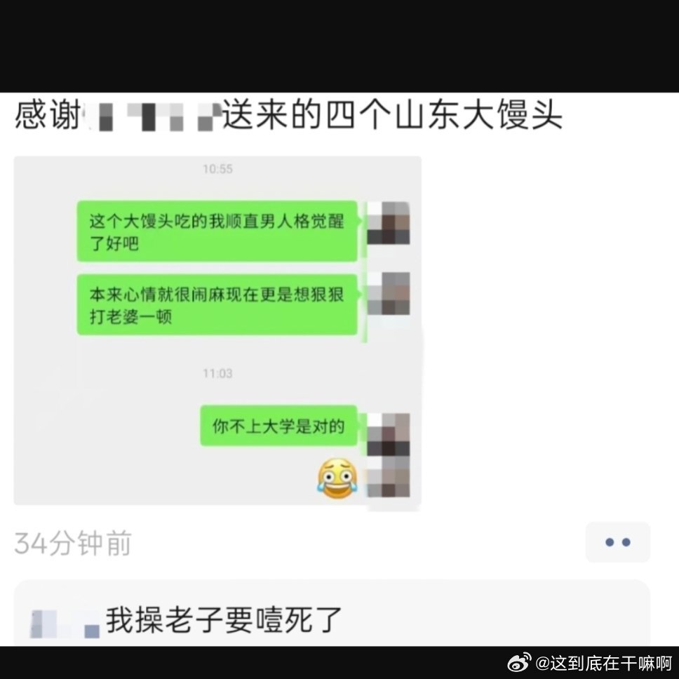 坤美我已经越来越不懂你了2176 