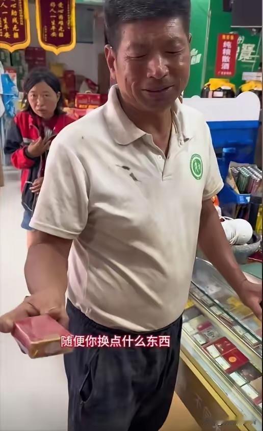 泪目了，江苏，男子喝喜酒时分到一盒好烟，他转身就拐进小卖部，忐忑地问老板娘：“我
