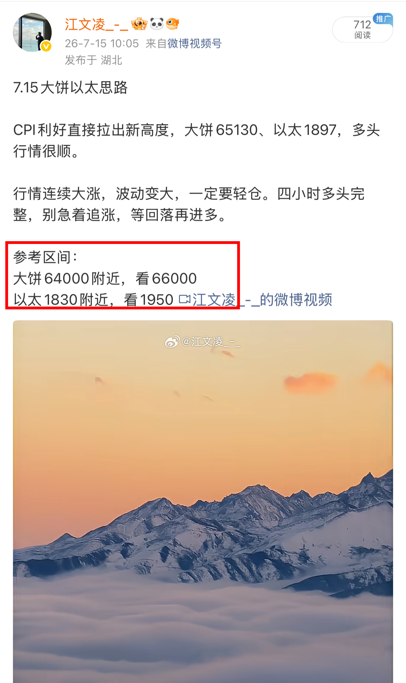 这姨太简直不要太猛，一根针直冲云霄！四小时多头完整，日内丝路依旧保持回踩做多，给