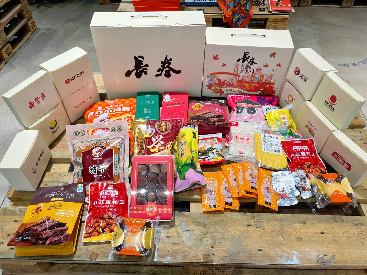 来长春一趟不会挑伴手礼怎么行？