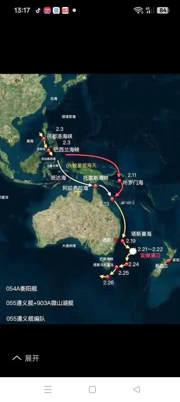 澳大利亚德不配位，有什么权利对我国说三道四？
七百多万平方公里的大洲，几千万人口